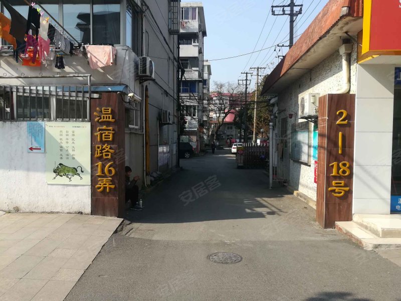 温宿路16弄小区 