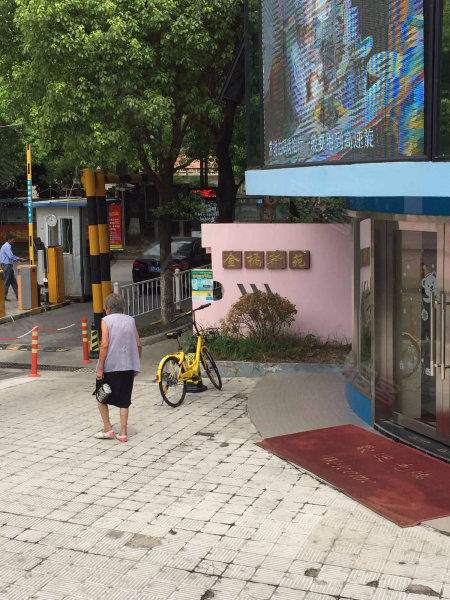 金橘新苑(北区)