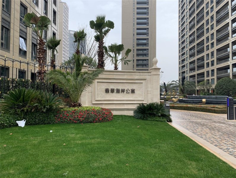 滨江保利翡翠海岸