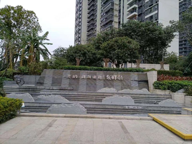 美的御海东郡,外环路-佛山美的御海东郡二手房,租房,房价-佛山安居客