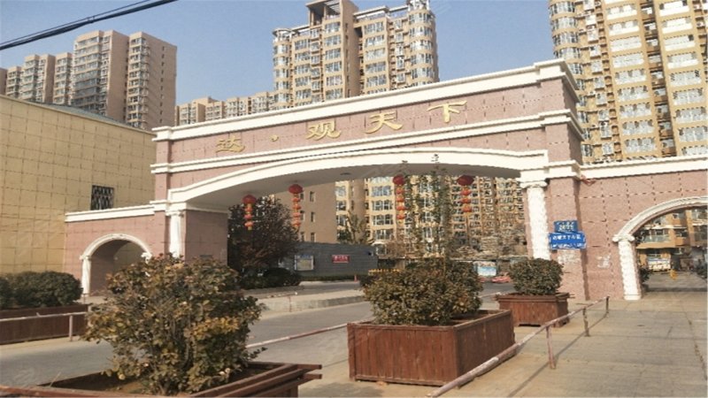 达观天下,永兴西路-衡水达观天下二手房,租房,房价-衡水安居客