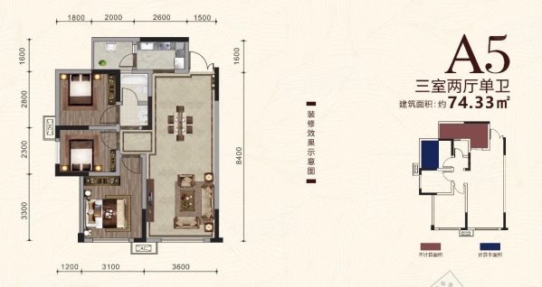 鸿山翡翠城3室1厅1卫74㎡西43.8万