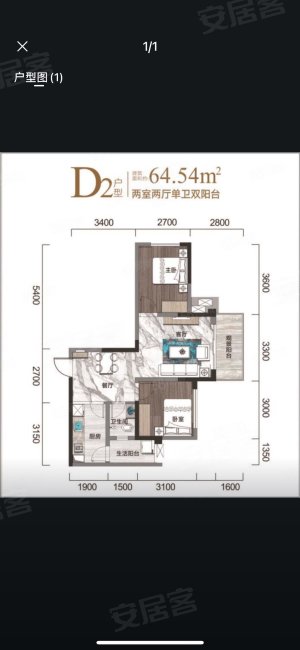 映月台2室1厅1卫62.62㎡南28.8万