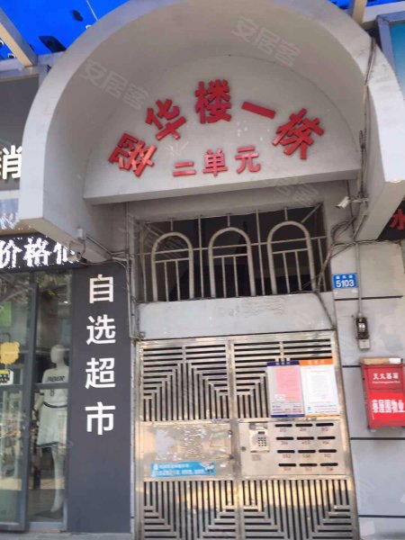 翠华楼,嘉宾路-深圳翠华楼二手房,租房,房价-深圳安居客