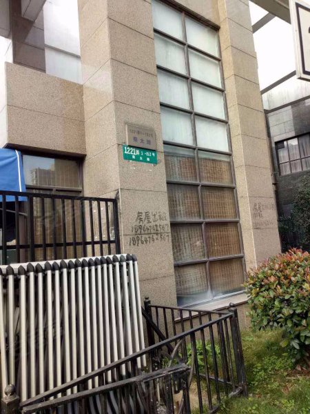 好日子大家园C区 