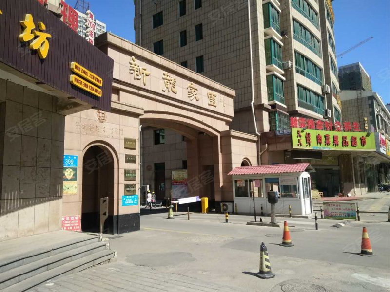 新龙家园,华龙路399号-济南新龙家园二手房,租房,房价-济南安居客