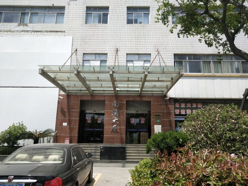 南浦大厦,中山南路1088号-上海南浦大厦二手房,租房,房价-上海安居客