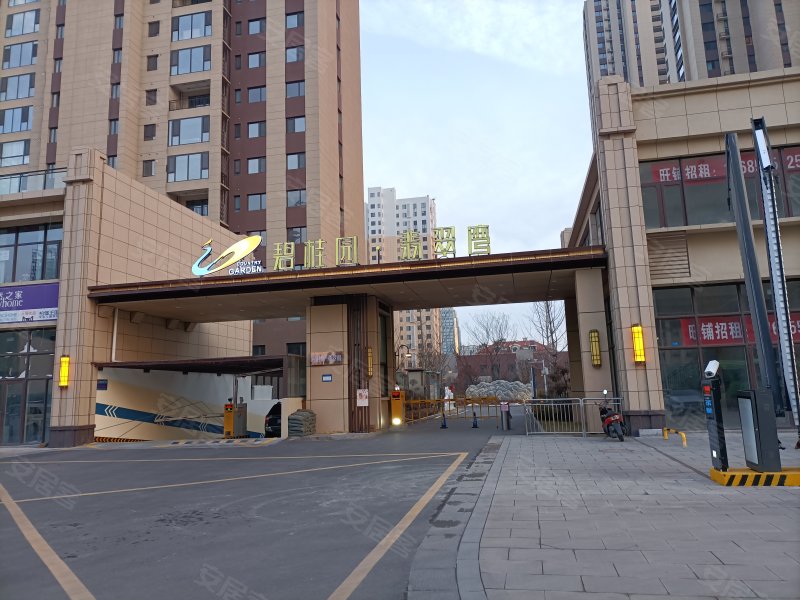 碧桂园翡翠湾,嘉陵江东路660号-青岛碧桂园翡翠湾二手房,租房,房价
