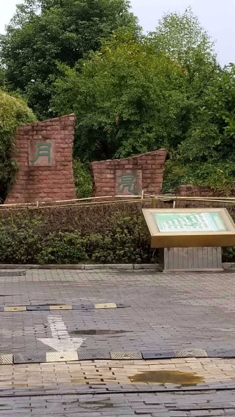 月亮湾城市花园