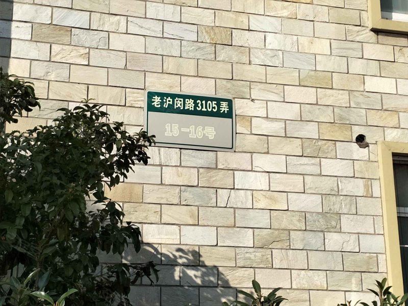 东苑米蓝城 