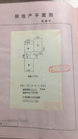 春光东里2室1厅1卫59.12㎡南北11万