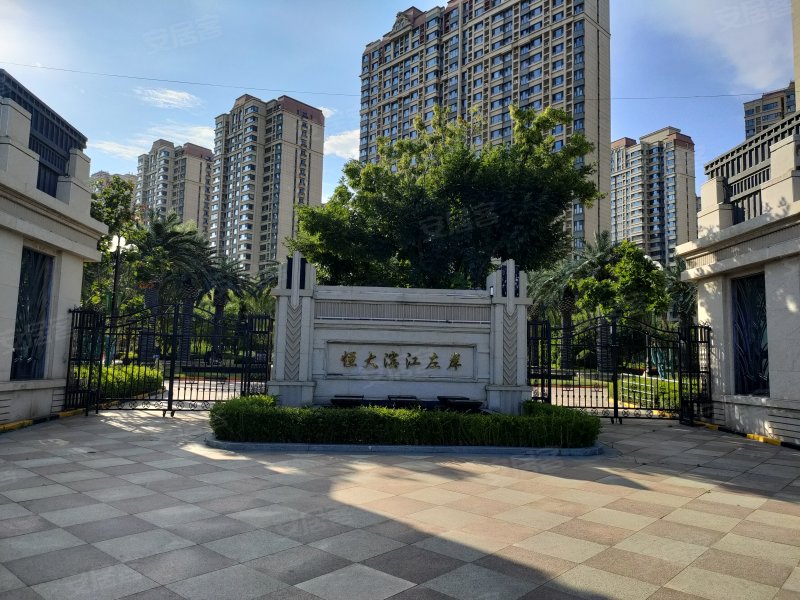 恒大滨江左岸,浑南中路50-9号-沈阳恒大滨江左岸二手房,租房,房价