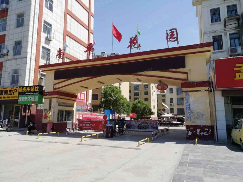 南平花园(牡丹),长江路1888号-菏泽南平花园(牡丹)二手房,租房,房价