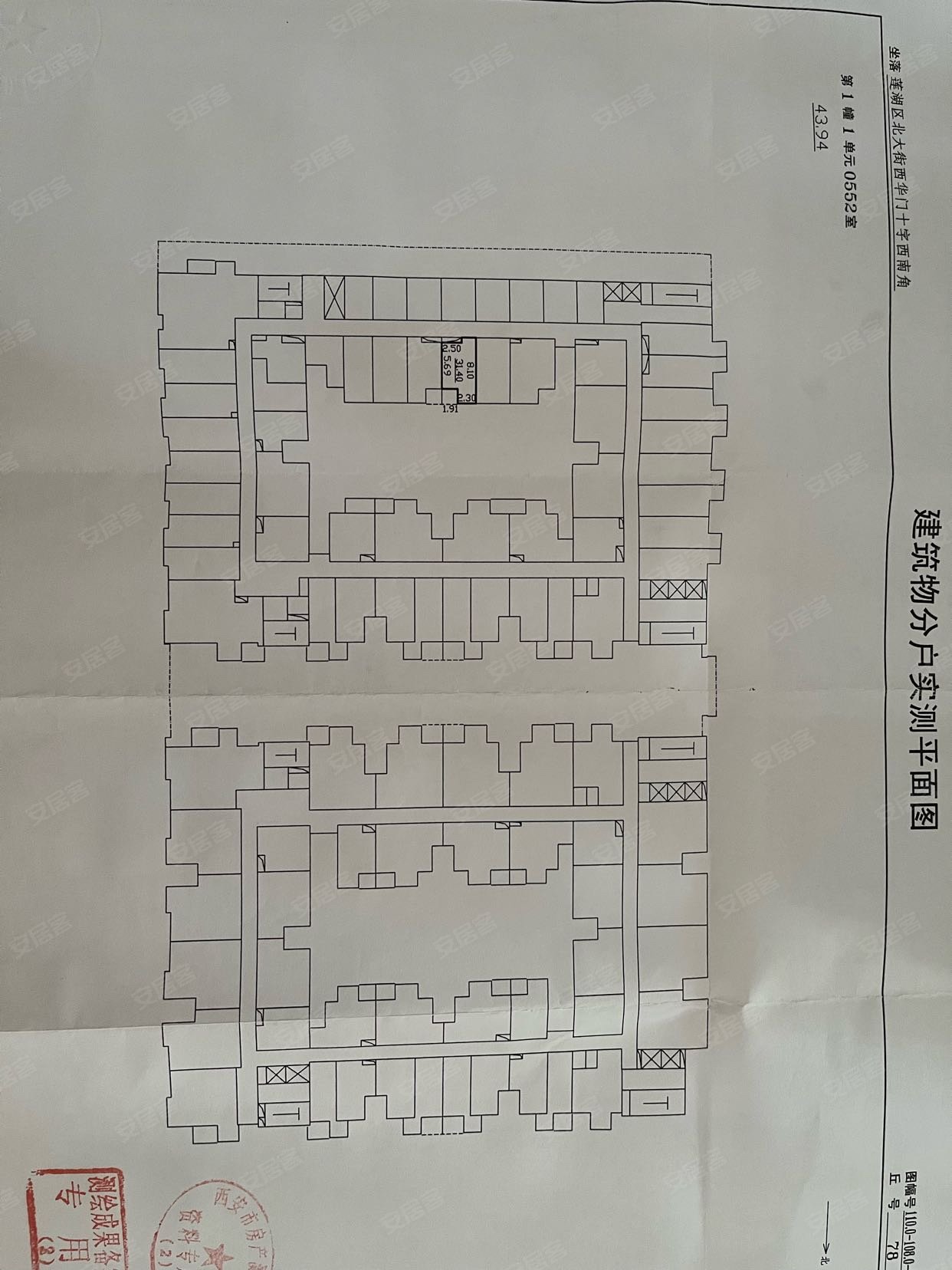 宏府嘉会公寓1室0厅1卫43.94㎡南45万