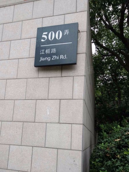 浦江华侨城(二期公寓住宅) 