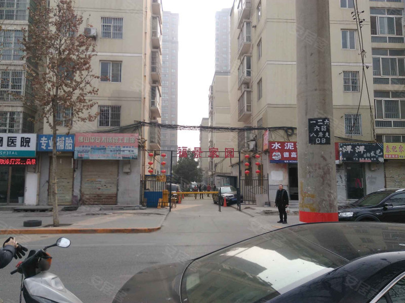 福景家园