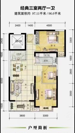 江南小区3室2厅2卫132㎡南北73万