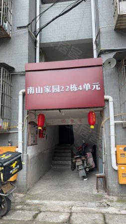 人头石小区3室1厅1卫104.28㎡东北40万