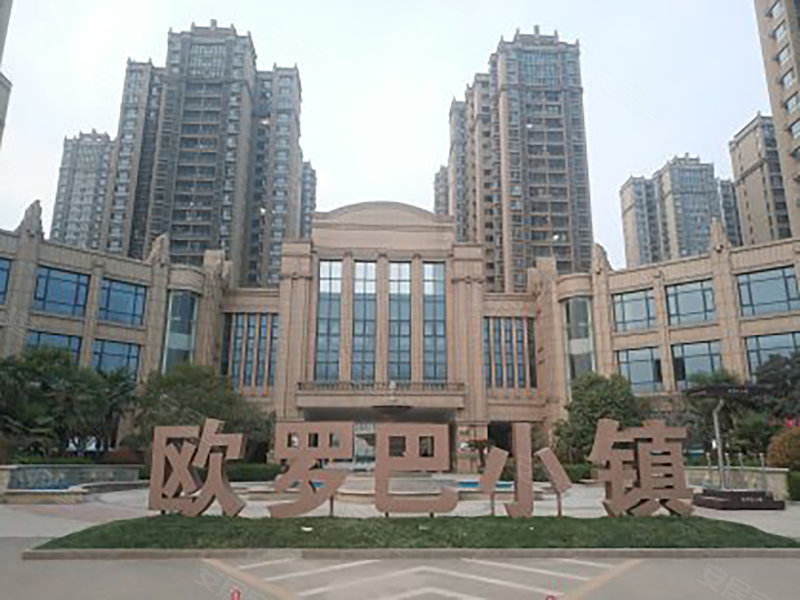 欧罗巴小镇,辛王公路,近渭青路-西安欧罗巴小镇二手房,租房,房价-西安