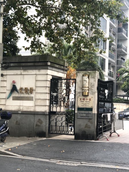 汇贤居,乌鲁木齐中路99弄-上海汇贤居二手房,租房,房价-上海安居客