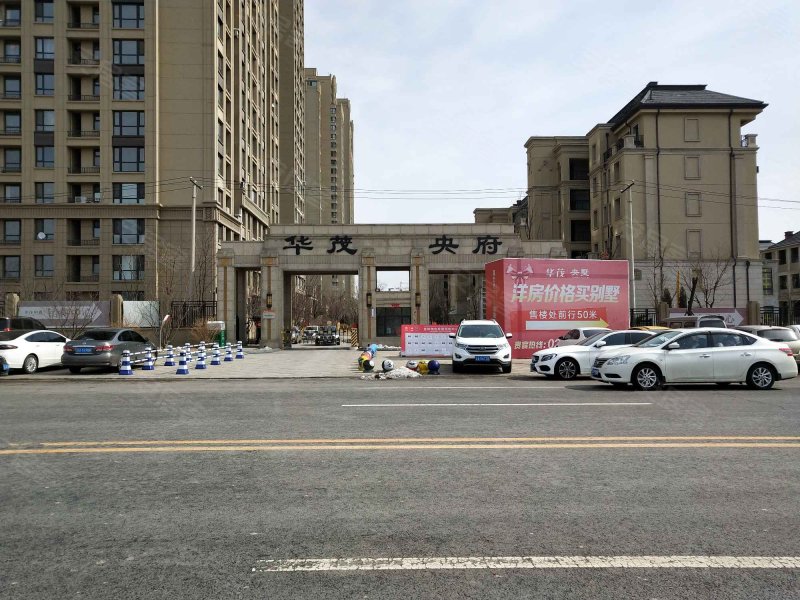 华茂央府,全运北路68号-沈阳华茂央府二手房,租房,房价-沈阳安居客