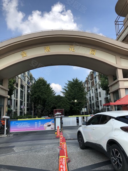 金港花园(一期公寓住宅)