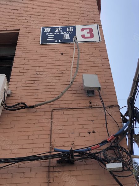 真武庙三里,真武庙路四条-北京真武庙三里二手房,租房,房价-北京安居