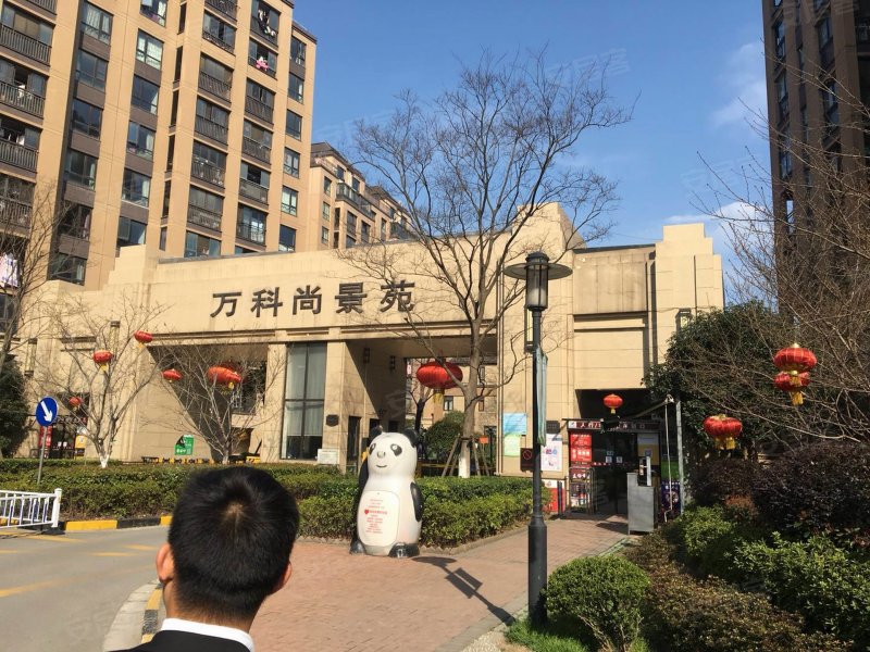 万科尚景苑(东区公寓住宅)