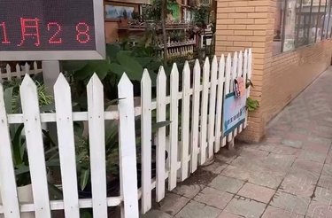 密山二村(东块)