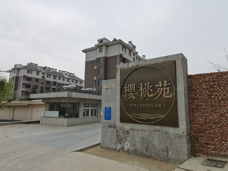 樱桃苑,樱桃园路6号-泰安樱桃苑二手房,租房,房价-泰安安居客