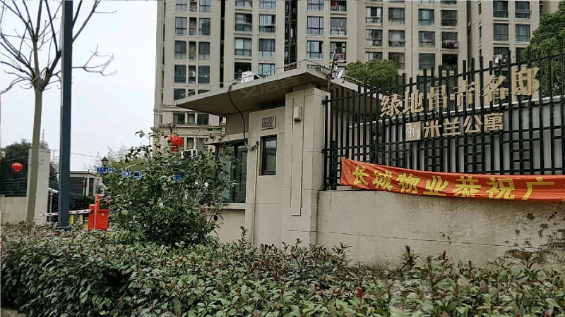 绿地昌吉名邸新里米兰公寓