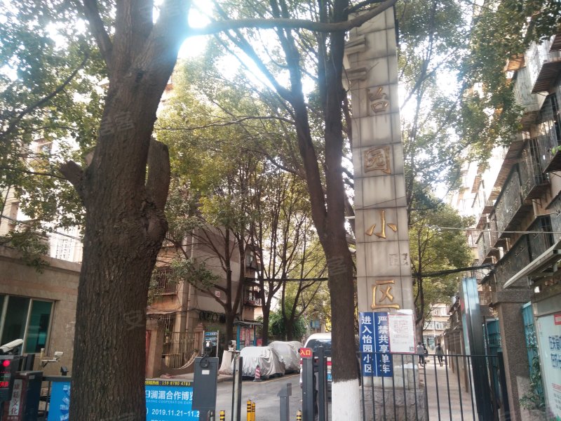 怡园小区,官南大道1246号-昆明怡园小区二手房,租房,房价-昆明安居客