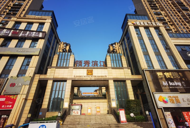 领秀滨江,酒城大道三段10号-泸州领秀滨江二手房,租房,房价-泸州安居