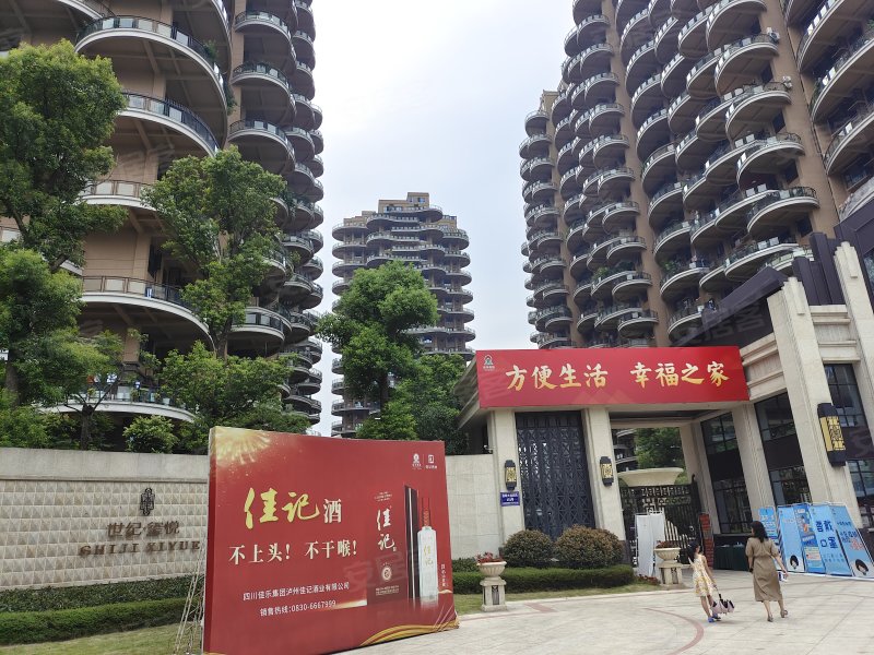 佳乐世纪城世纪玺悦