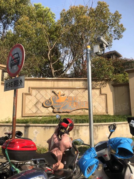 保利天鹅语苑(二期别墅) 