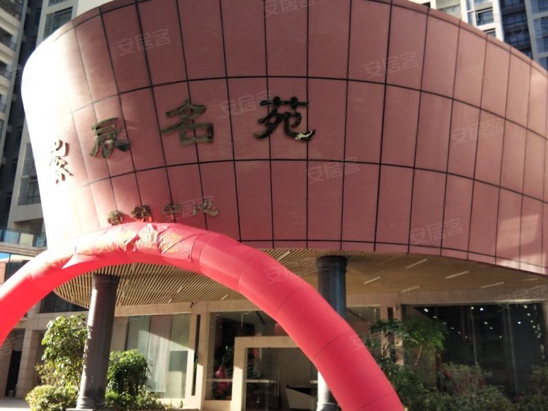 紫辰名苑,响水北路2号