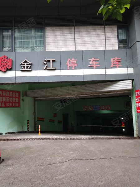 金江大厦,文化街1号-重庆金江大厦二手房,租房,房价-重庆安居客