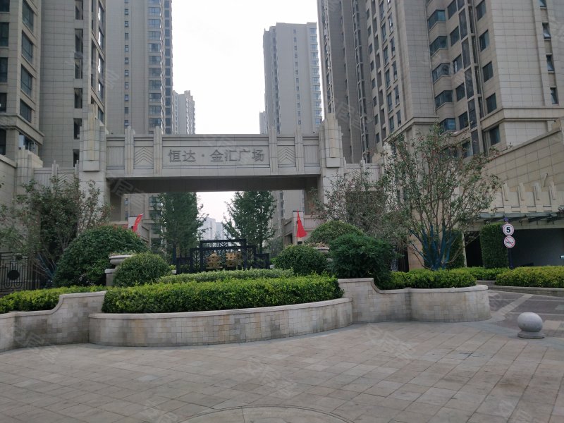 恒达金汇广场