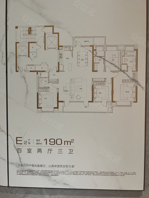 六恒精装190平大平层 真 格 随时可看,融创荣润时代壹号二手房,245万