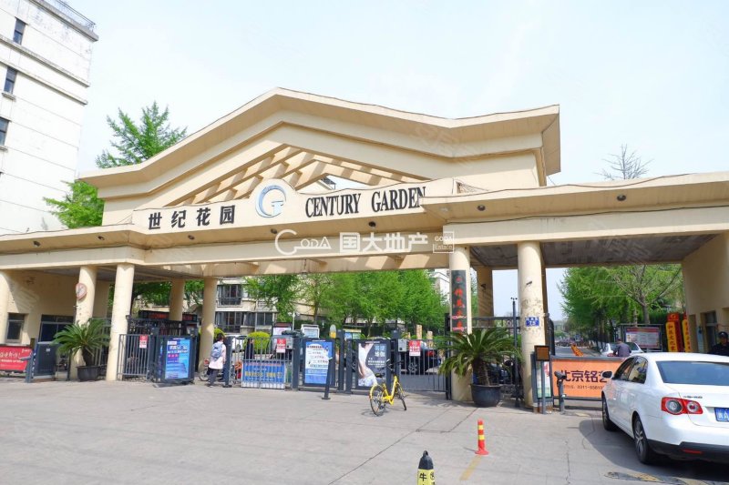 世纪花园(裕华)