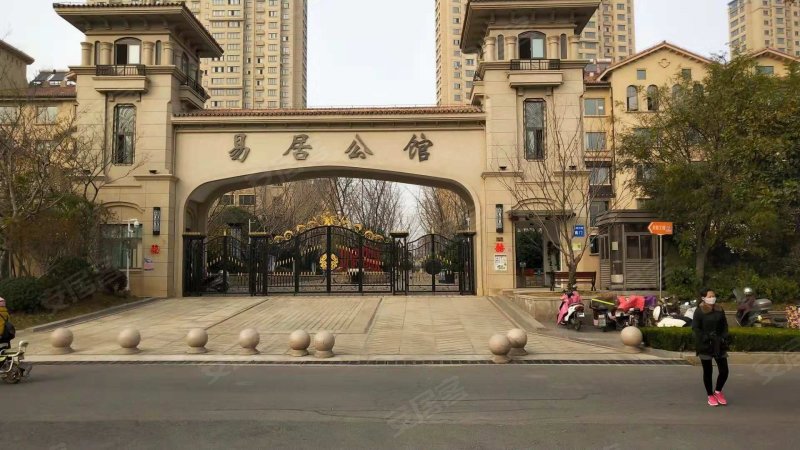 易居公馆(海州)