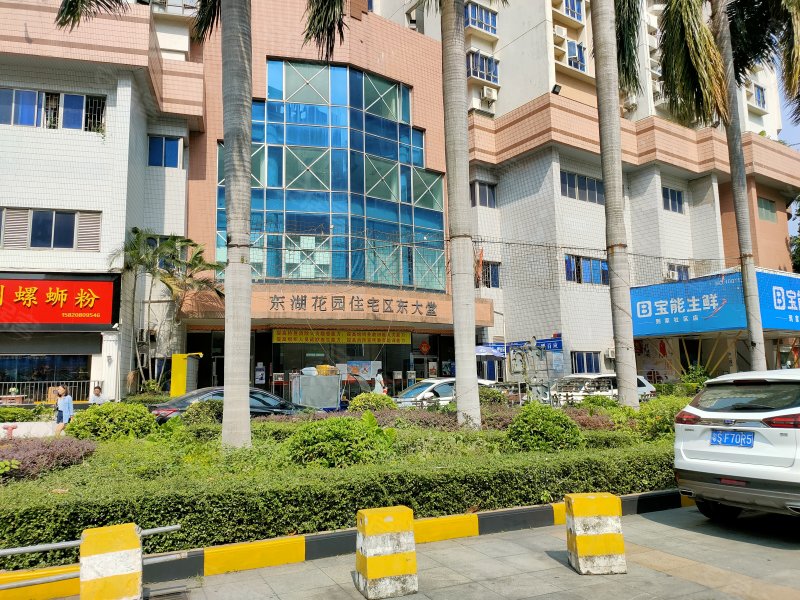 东湖花园,东纵路3号-东莞东湖花园二手房,租房,房价-东莞安居客