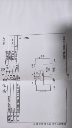 隆宇华庭2室1厅1卫91㎡南45万