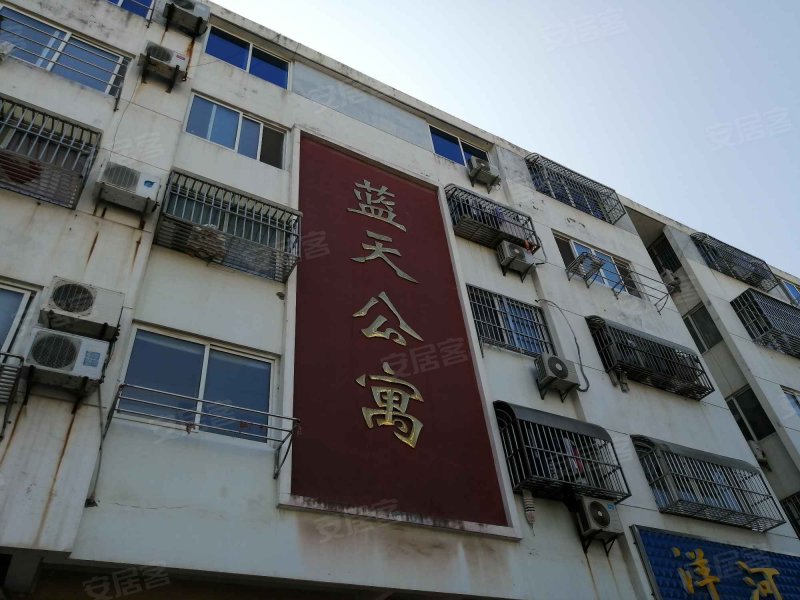 蓝天公寓(射阳)