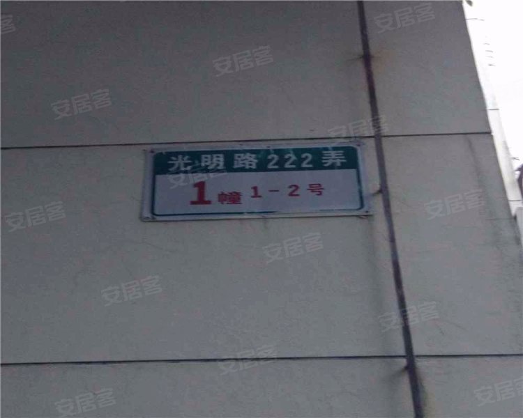 高东新村(222弄) 