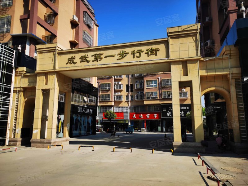 邦盛现代城观天下,振兴街-菏泽邦盛现代城观天下二手房,租房,房价