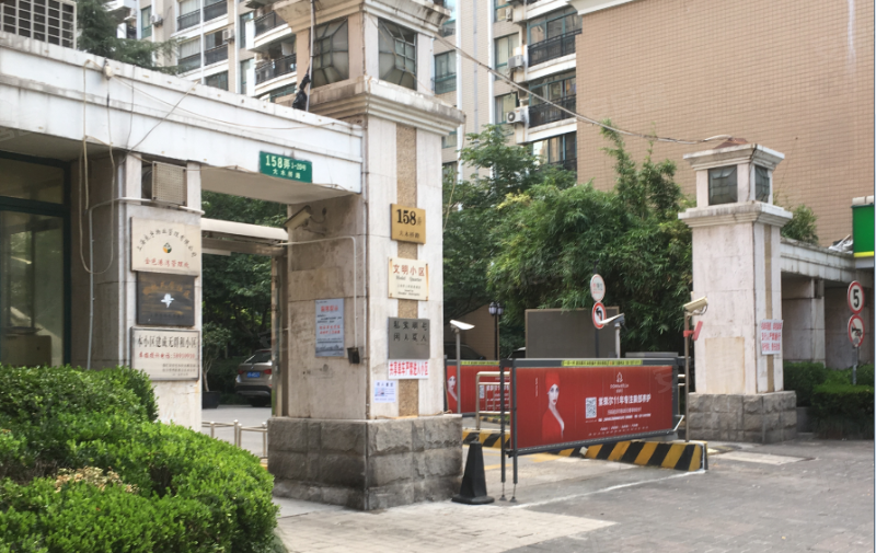 金色港湾公寓,大木桥路158弄-上海金色港湾公寓二手房,租房,房价-上海