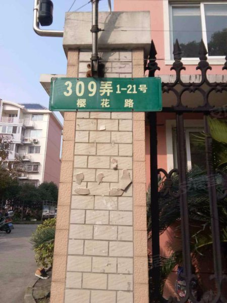 樱花路309弄小区 