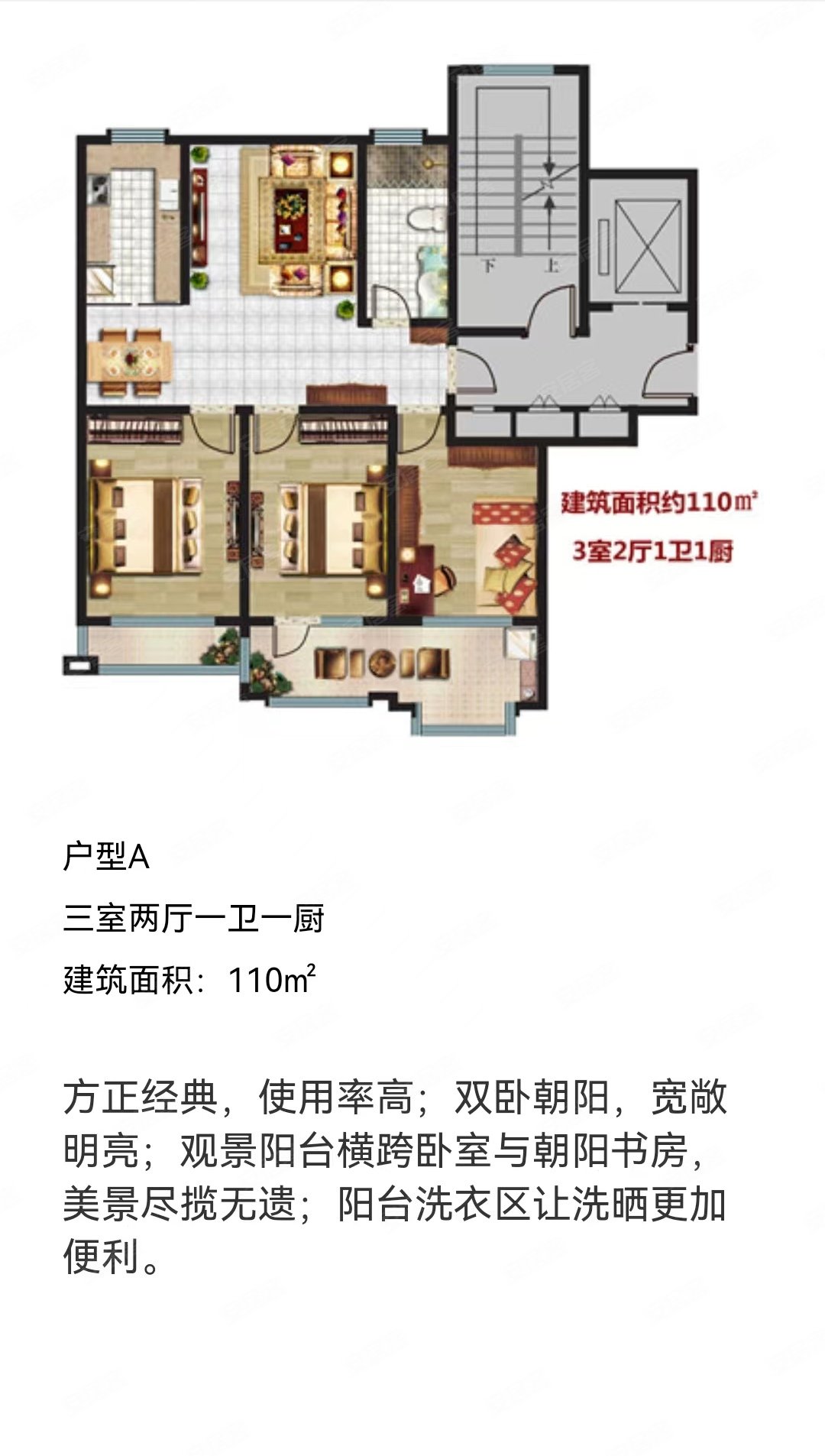 新一中附近成山御苑8期7楼3室2厅1卫毛坯随心装可贷