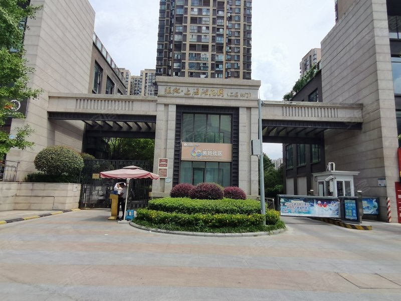 绿地城上海滩花园(二区)